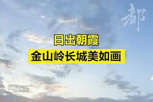 克雷斯波谈力克利雅得胜利：1/4决赛还没结束，希望可以创造历史